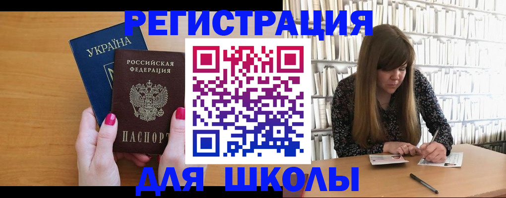 где прописаться в Тюмени