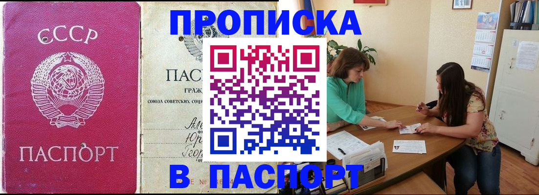 регистрация для дет. сада в Тюмени